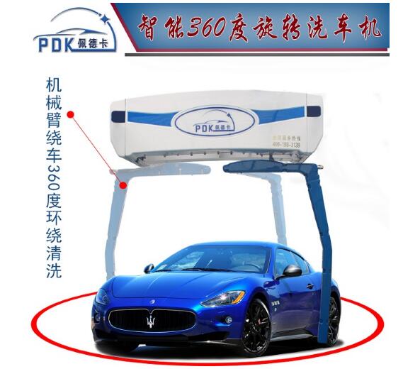 品質(zhì)的力量！廈門石化訂購佩德卡全自動(dòng)洗車機(jī)一臺(tái)